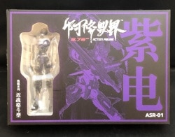 阿修羅界 3.75 ACTION FIGURE