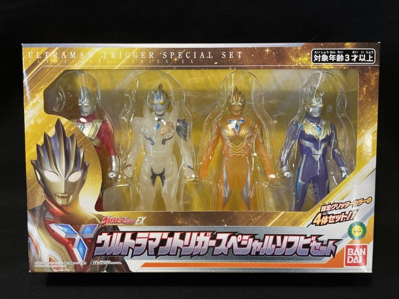 ウルトラマントリガー スペシャルカラー 限定品 ソフビ フィギュア