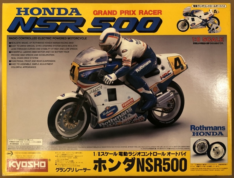 Kyosho radio control honda hot sale nsr500