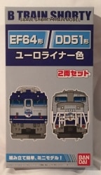 バンダイ Bトレインショーティー 北海道新幹線H5系 Aセット (1