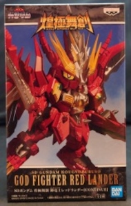 煌極舞創 神竜士レッドランダー CONTINUE