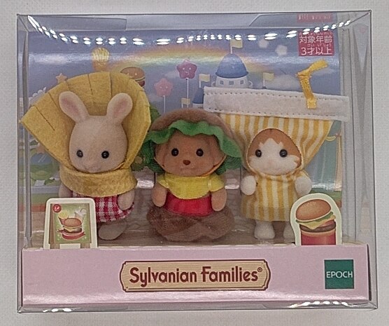 エポック社 シルバニアファミリー 赤ちゃんトリオ ハンバーガー まんだらけ Mandarake