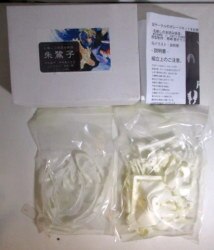 Akimi Kan