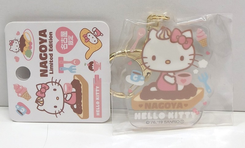 サンリオ 名古屋限定アクリルキーホルダー 45th Anniversary ハローキティ まんだらけ Mandarake