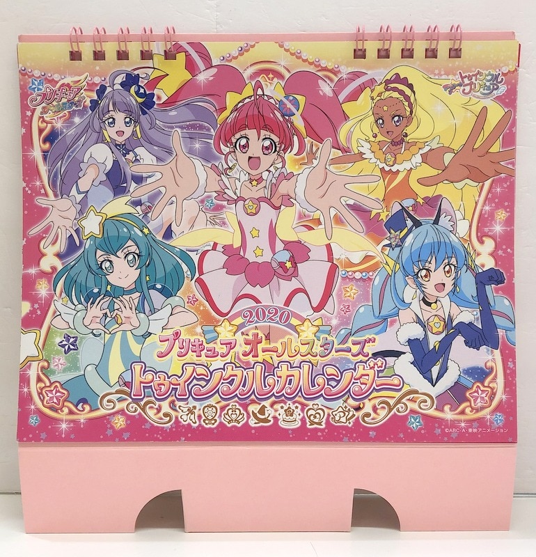 エンスカイ プリキュアオールスターズ 東映アニメーション トゥインクルカレンダー まんだらけ Mandarake