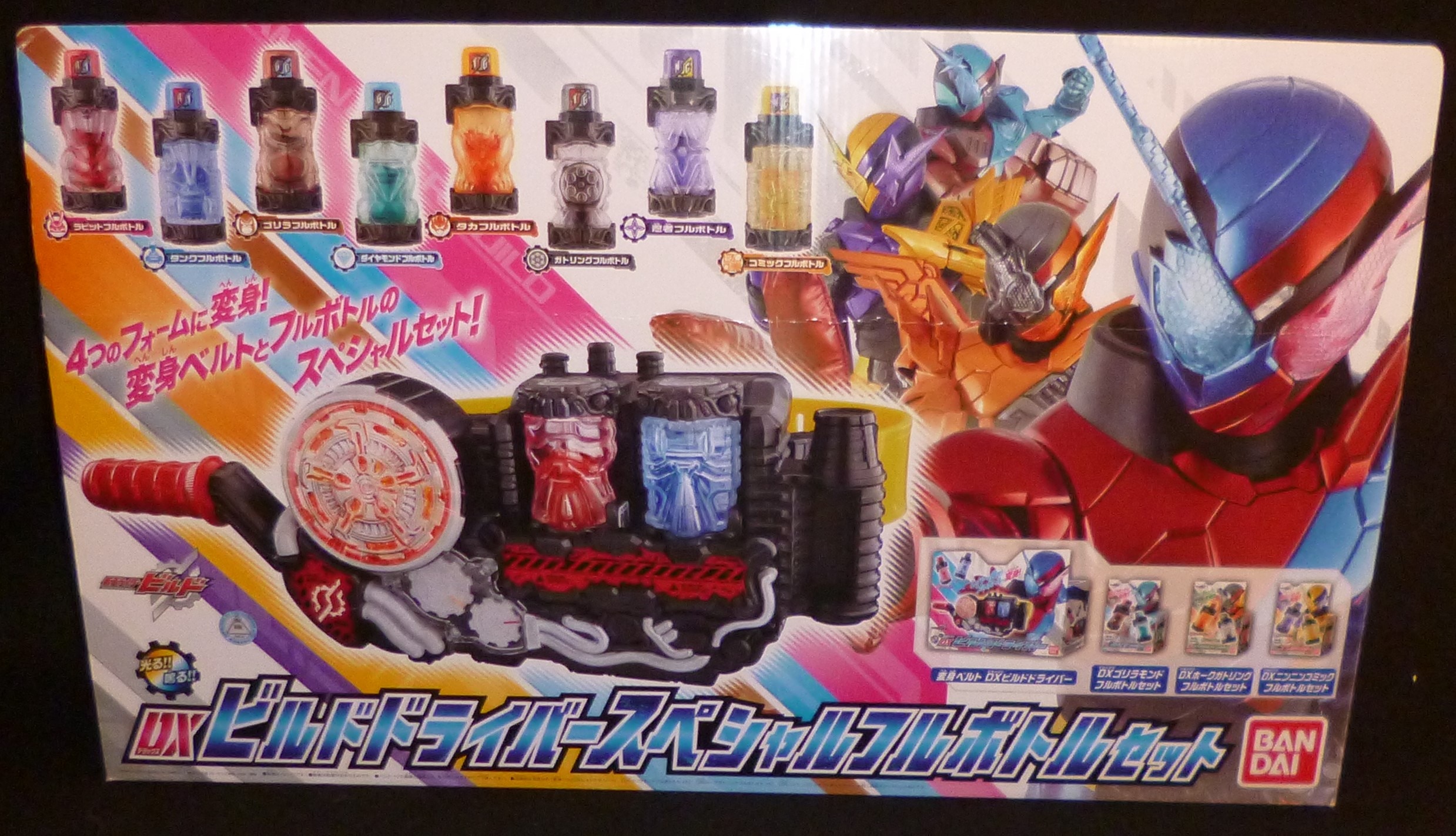 キナリ・ベージュ 仮面ライダービルド☆非売品☆フルボトル☆ - 通販