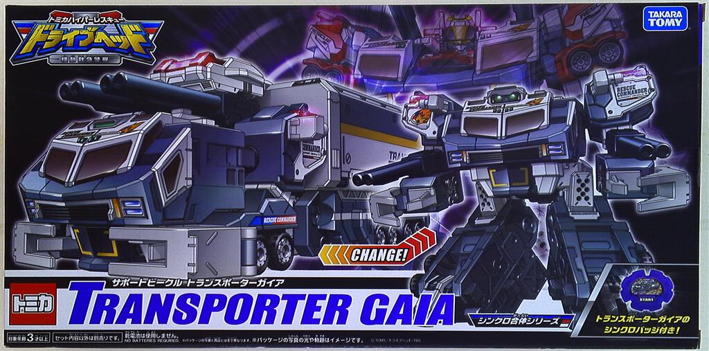 タカラトミー ドライブヘッド -機動救急警察- サポートビークル