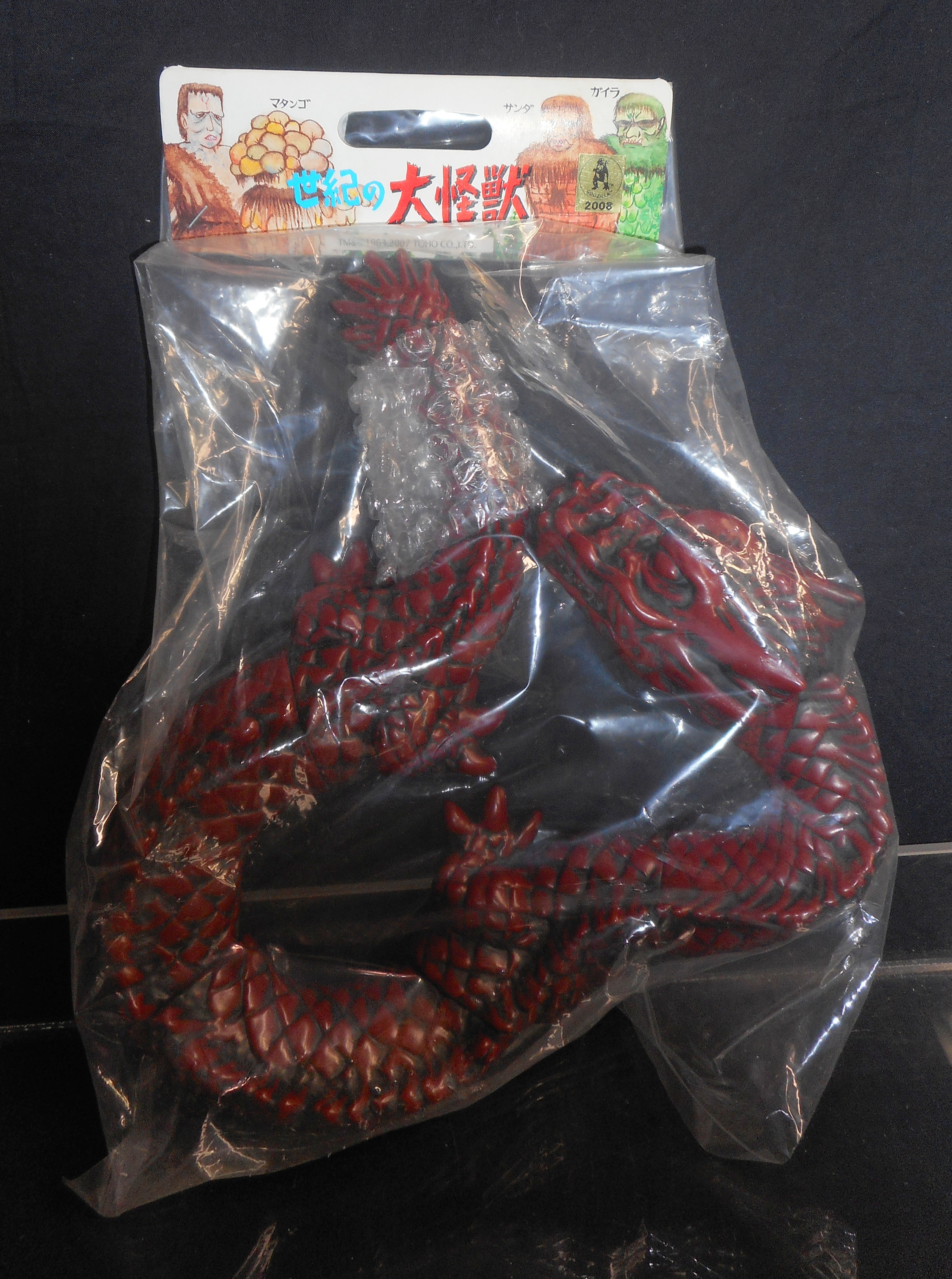 M1号 世紀の大怪獣東宝怪獣シリーズ マンダ赤成型 黒墨入れ