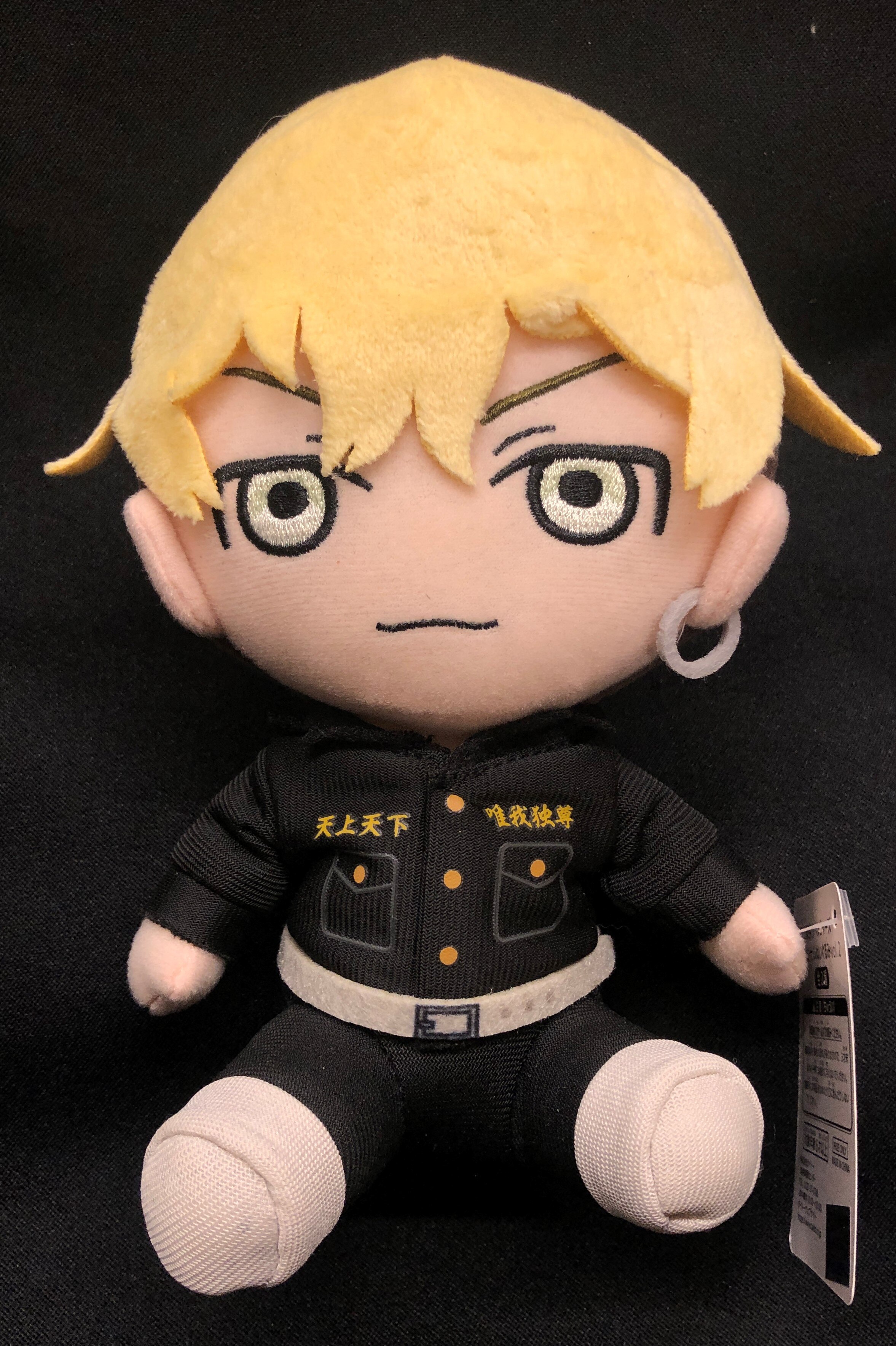 plush online shopping