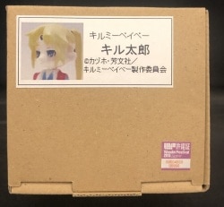 あたまろーぜ