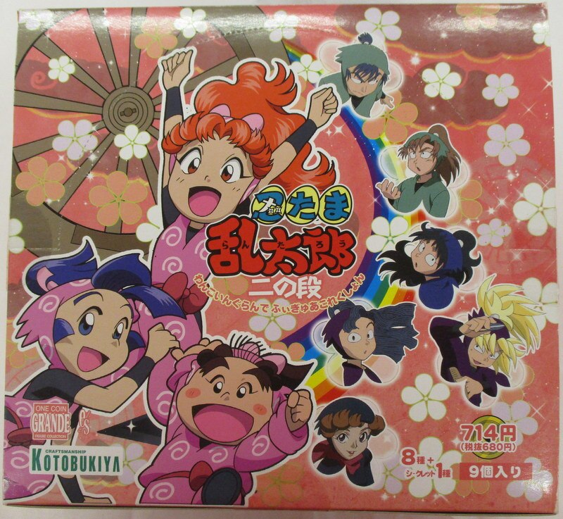 忍たま乱太郎わんこいんぐらんでふぃぎゅあこれくしょんセット