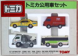 ギフトセット ヴィンテージトミカ トミカ 乗り物TOY 買取情報 | まんだらけ