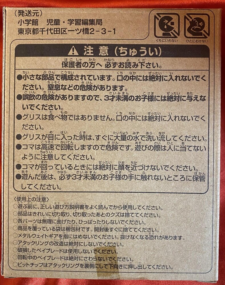 国内正規品 ドラシエルF ブルーメタルバージョン asakusa.sub.jp