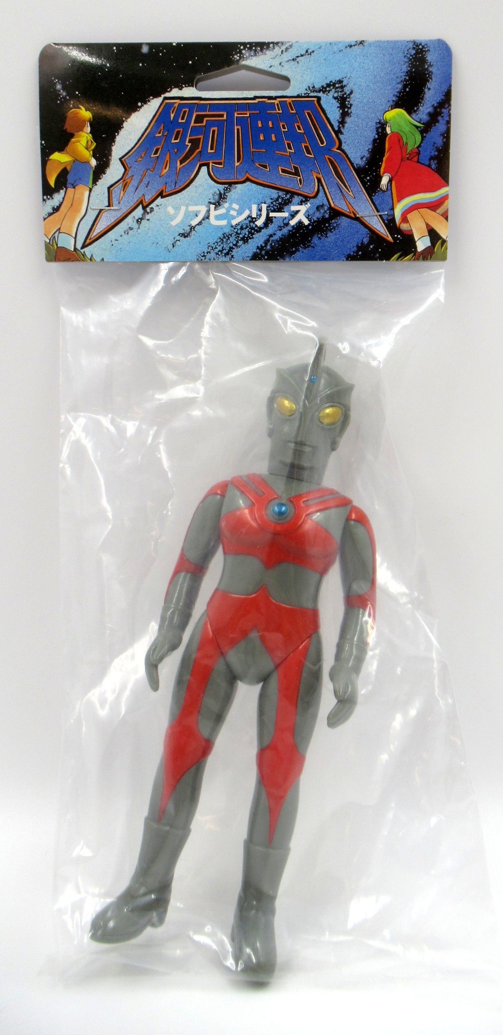 売場 TSUKA様専用 やまなや ウルトラマンエース SP初版 | www.qeyadah.com