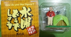 a figure -- how it is -- the 4 