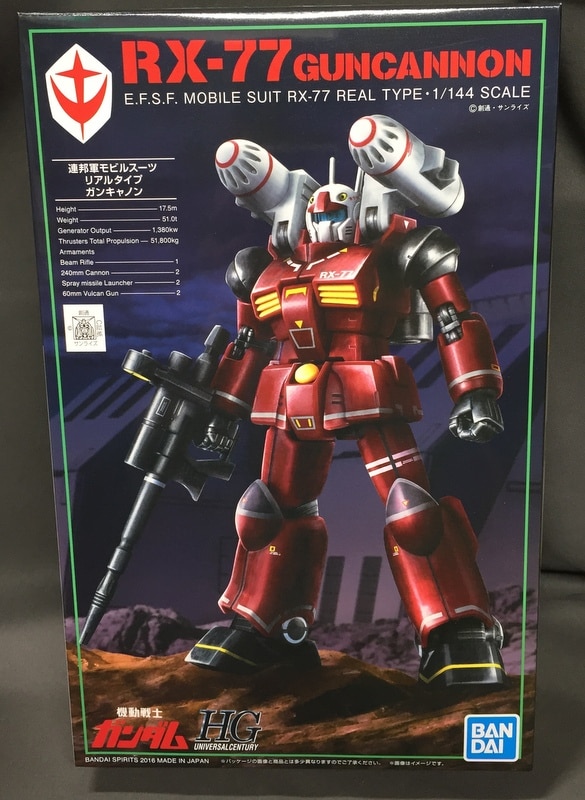 Bandai Spirits Hguc Revive 機動戦士ガンダム ガンキャノン 21stリアルタイプver まんだらけ Mandarake