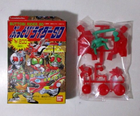 仮面ライダー ぶっとびライダー 仮面ライダー ぶっとびライダー 食玩