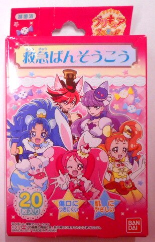 バンダイ キラキラ プリキュアアラモード 救急ばんそうこう 枚入り まんだらけ Mandarake