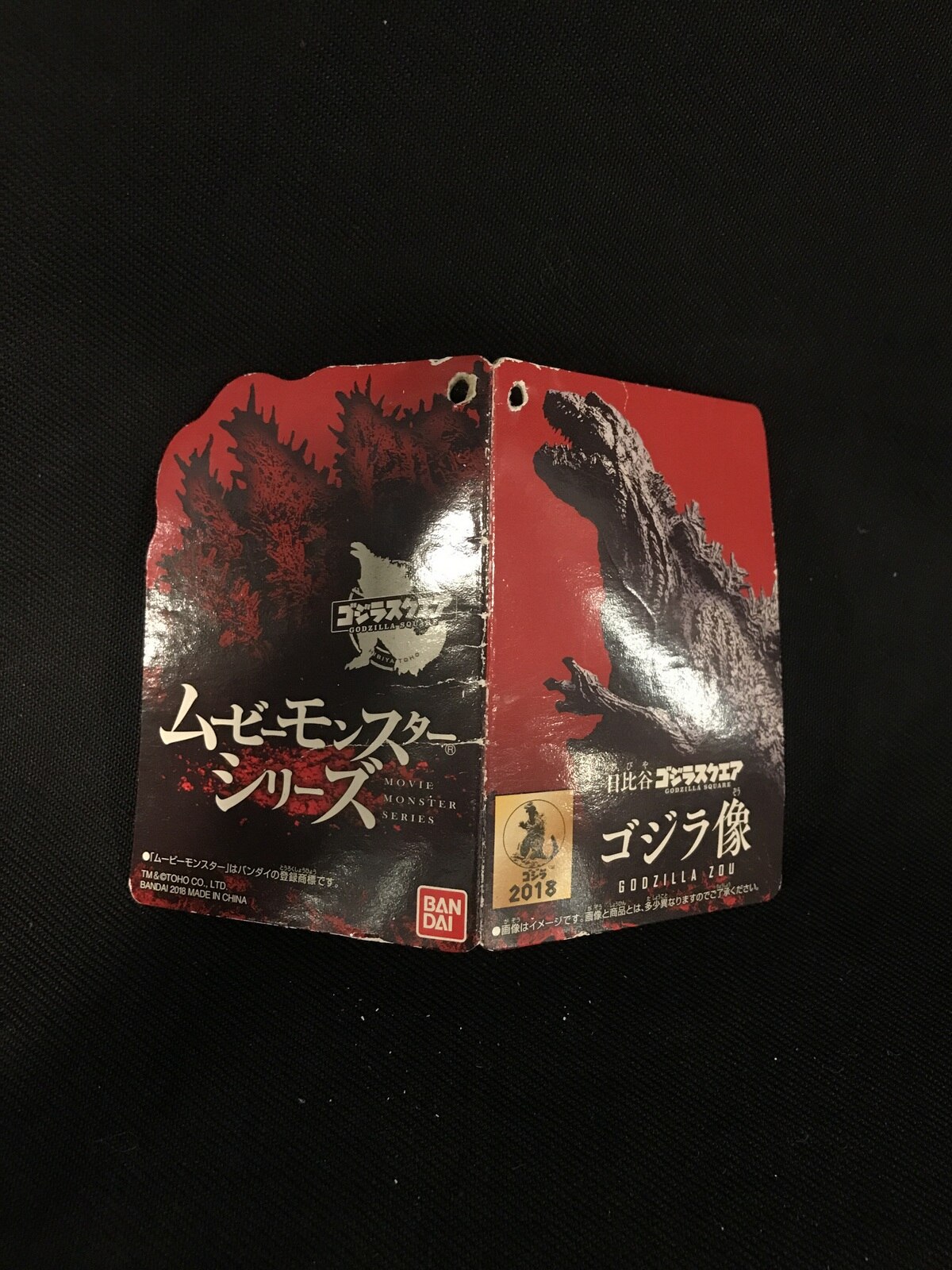 バンダイ ムービーモンスターシリーズ 日比谷ゴジラスクエア ゴジラ像 