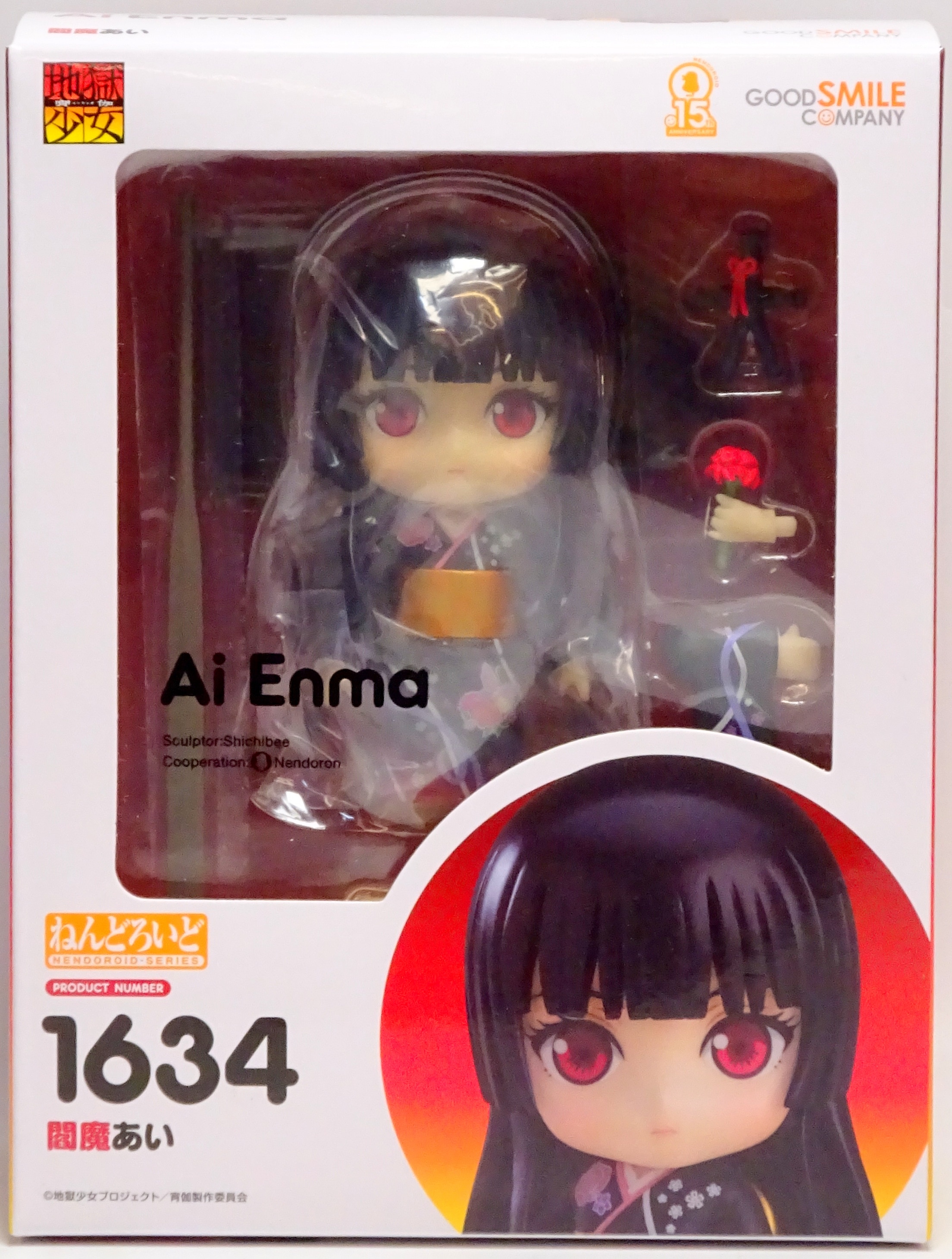 閻魔あい ねんどろいど 未開封 新品 未開封 閻魔あい ねんどろいど 1634 ai Enma 中古 ねんどろいど