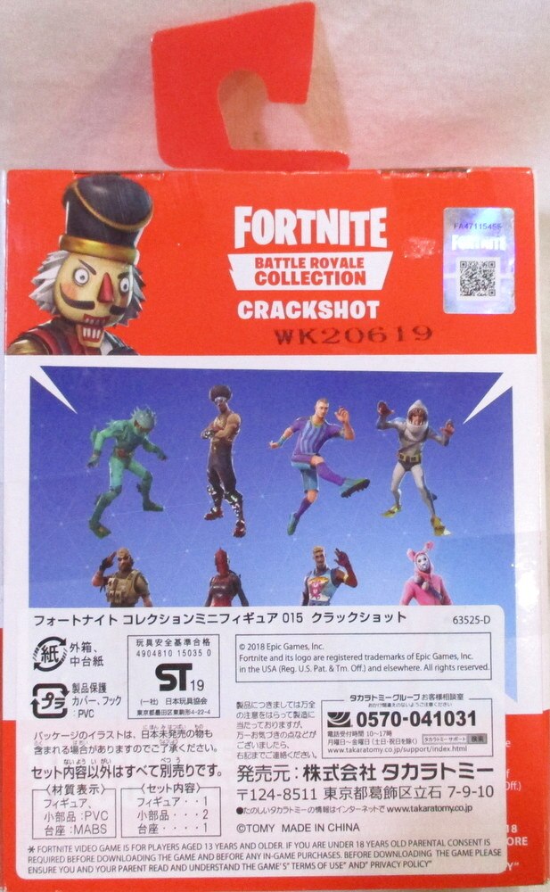 Fortnite battle royale collection hot sale crackshot