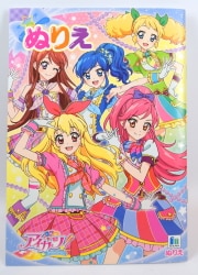 A5 size Coloring