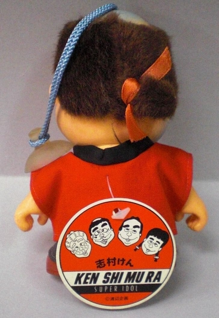 sanseikenshimurasuperidolkanashimura039sstrangeoldman
