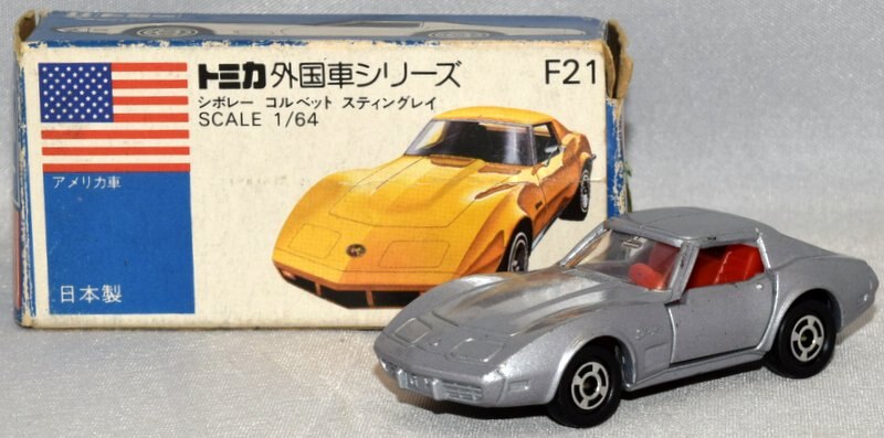 トミー トミカ青箱日本製 シボレーコルベットスティングレイ/薄紫 F21 ...