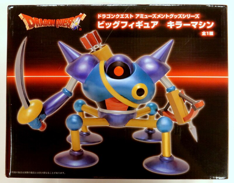 スクエアエニックス ビッグフィギュア キラーマシン まんだらけ Mandarake