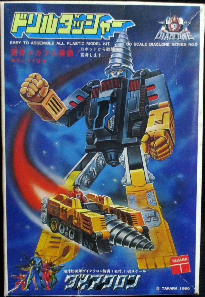 1円～ ニットー 1/60 ダイアクロン ドリルダッシャー