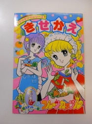 まんだらけ通販 | 名古屋店 - グッズ