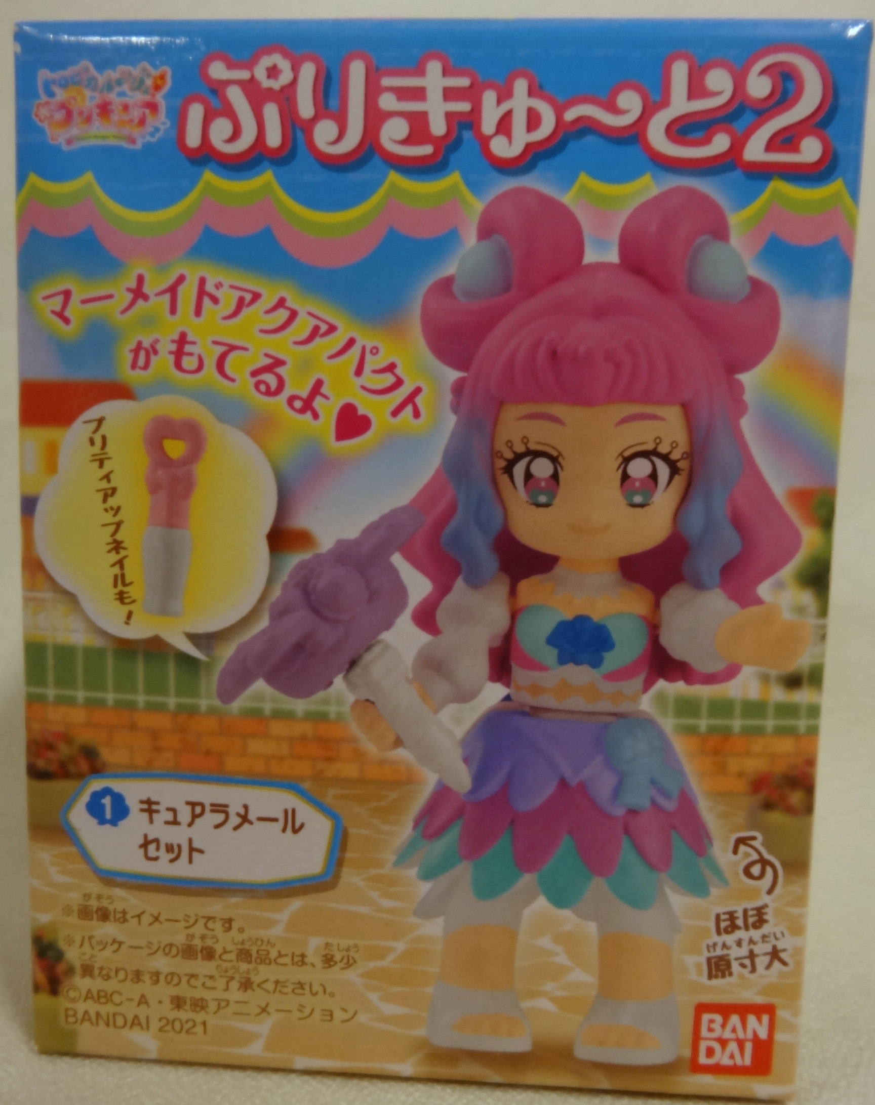 トロピカルージュ！プリキュア 見よ ぷりきゅーと2