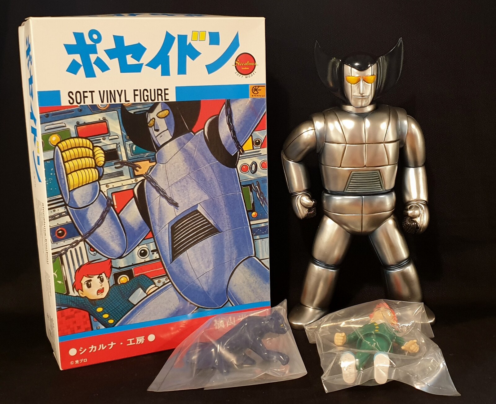 シカルナ・工房 横山光輝ロボットメカソフビシリーズ ポセイドン 3体