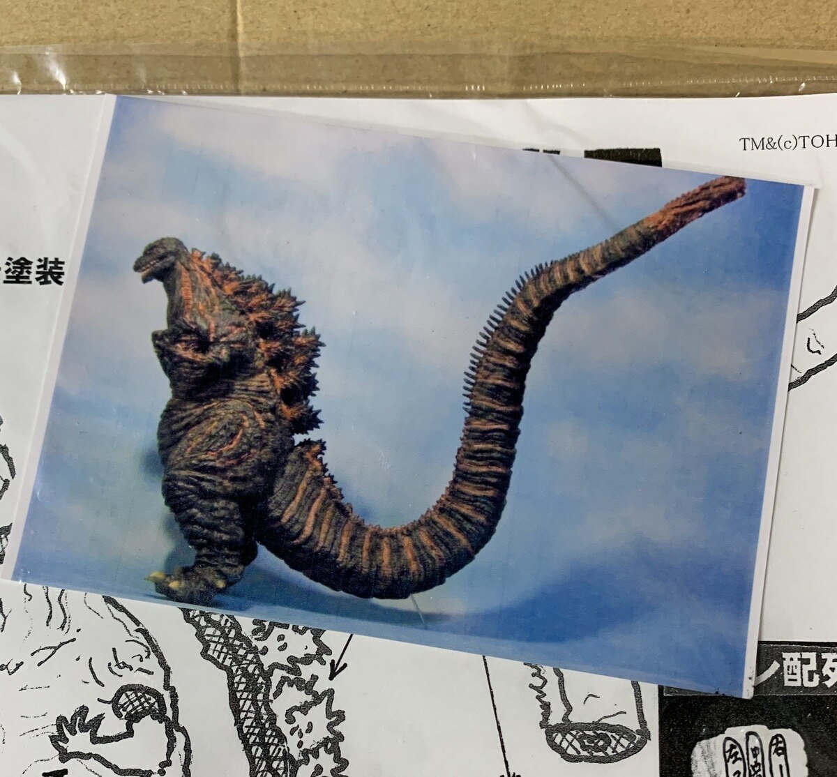 Yamakawa Zokeibu unpainted Resin Cast Kit Takao Yamakawa Shin Godzilla ...