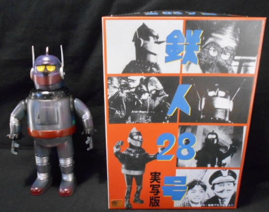 シカルナ 工房 実写版鉄人28号 前期版 蓄光グレー塗装 Arktz限定 まんだらけ Mandarake