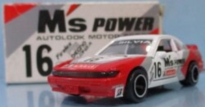 トミカ日本製/ガリバー特注 日産シルビア M's POWER AUTOLOOK MOTOR SPORTS #16 6-5
