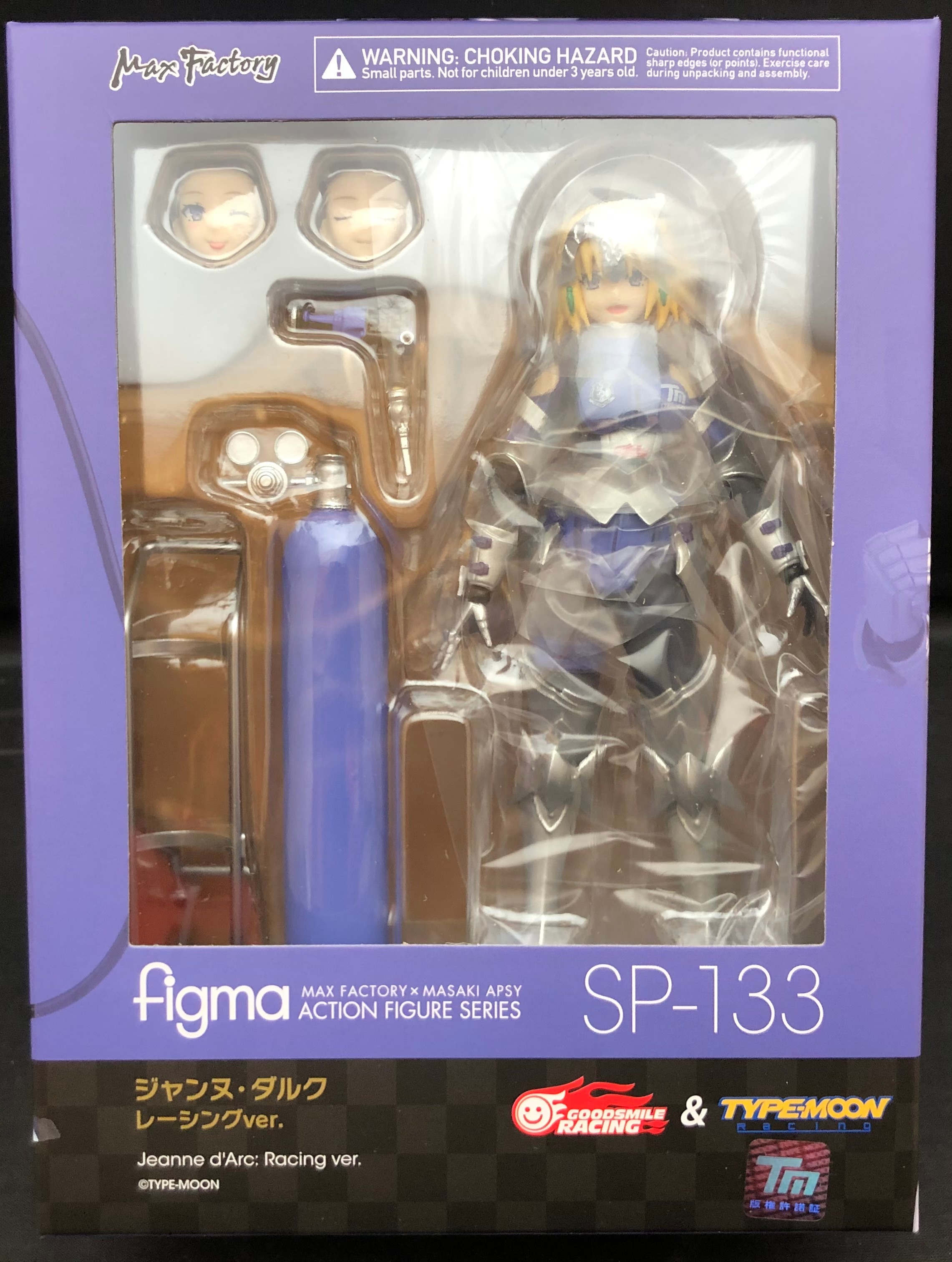 グッドスマイルレーシング/タイプムーンレーシング figma Fate/stay night ジャンヌ・ダルク レーシングver SP-133