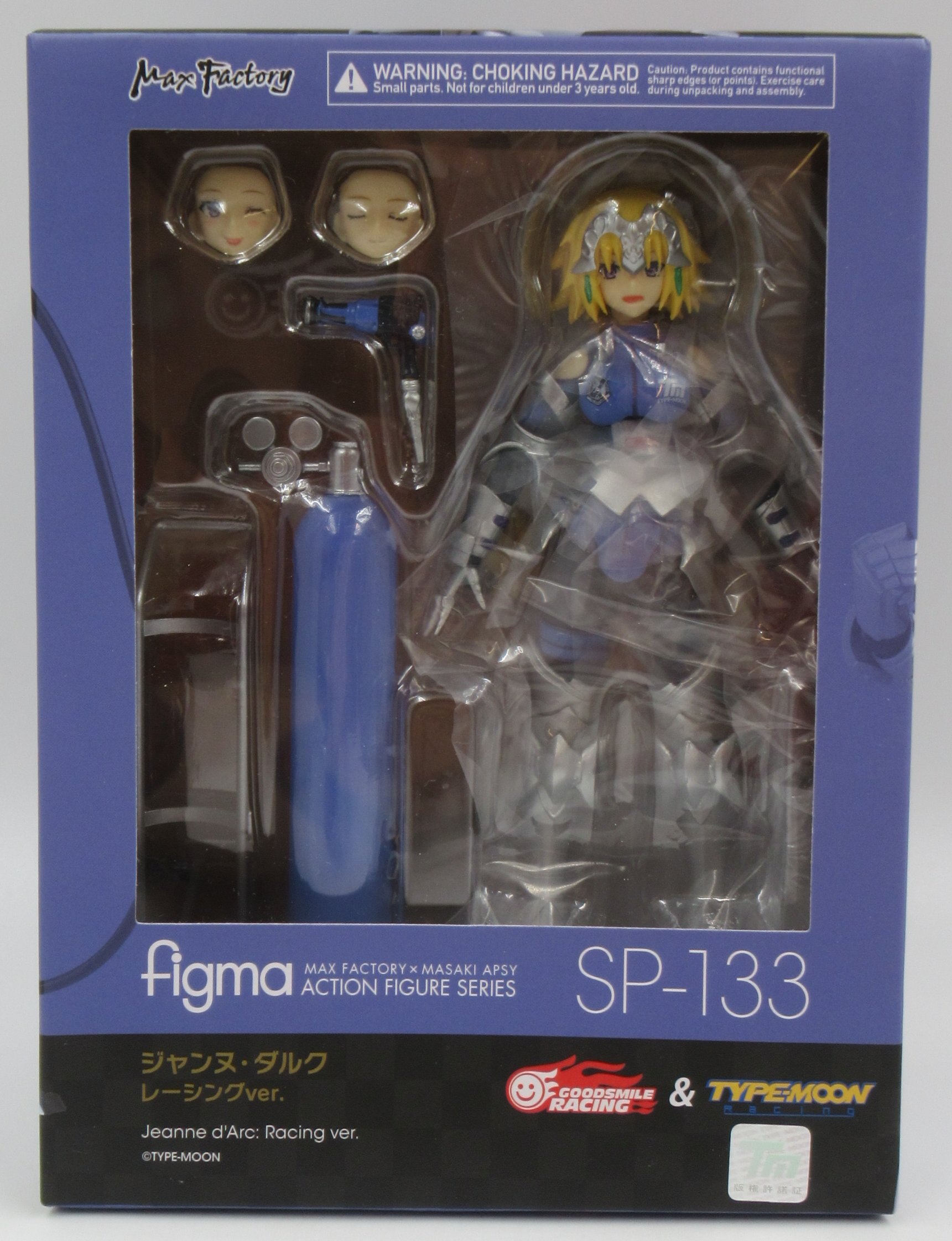 グッドスマイルレーシング/タイプムーンレーシング figma Fate/stay