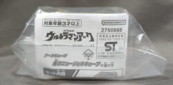 アークキューブ
