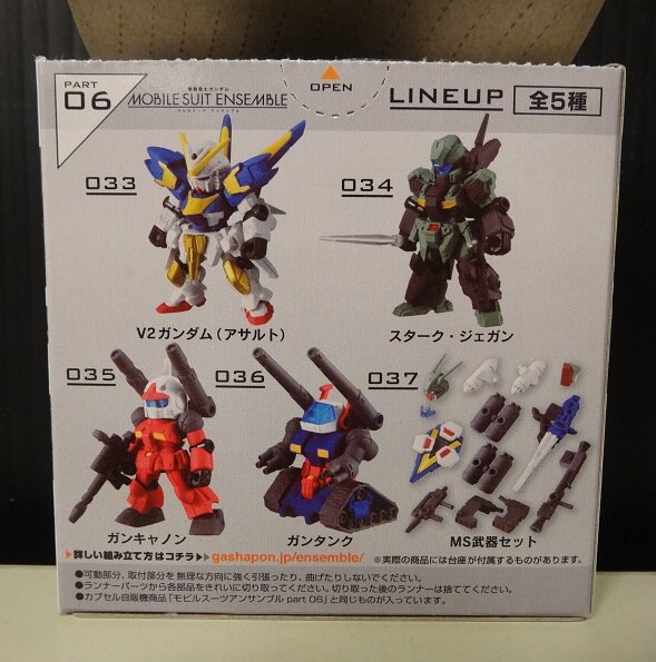 Bandai Mobile Suit Ensemble 06 Ms Weapon Set 037 Mandarake Online Shop