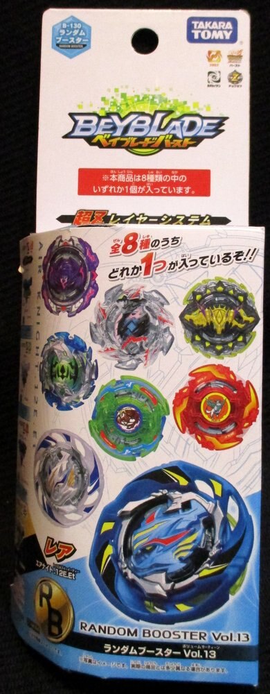 タカラトミー ランダムブースターvol13 リヴァイブフェニックス.12.F