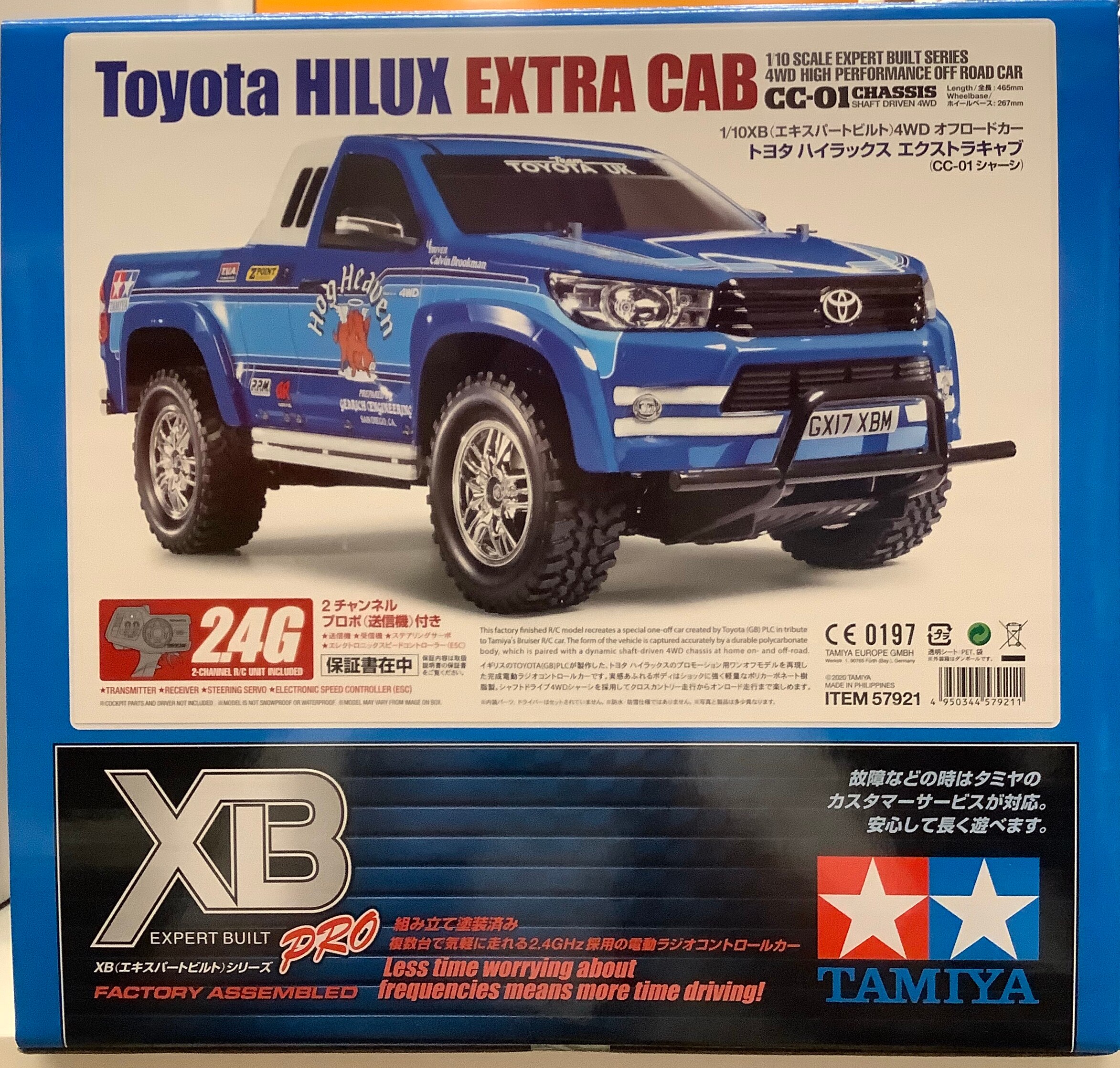 タミヤ 1/10 XB 4WD オフロードカー トヨタ ハイラックス エクストラ