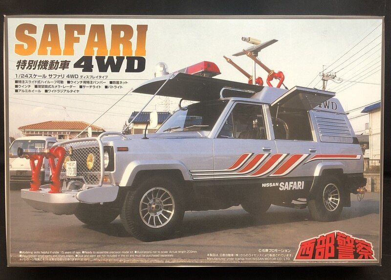 青島文化教材社 1/24 西部警察 No.07 サファリ 4WD-