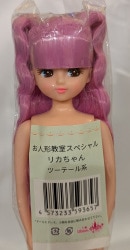 Little Factory Licca-chan Castle Class Special: Licca-chan Two-tailed Twin Tails, Purple, Permed Hair x Twin Tails