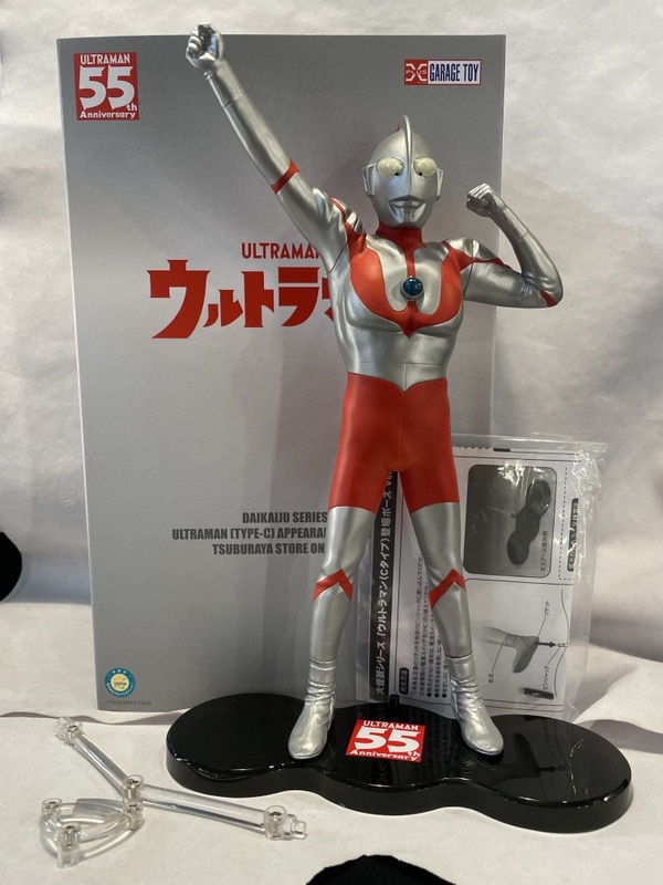 クラシカルレインボーハッピーバード 大怪獣シリーズ ウルトラマン(C