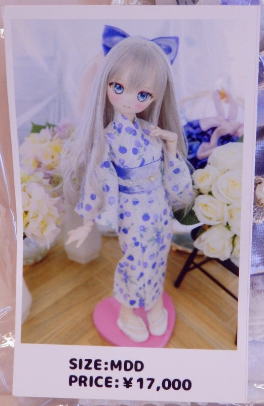 Ronshuka Couture MDD 浴衣セット ベリー柄 | まんだらけ Mandarake