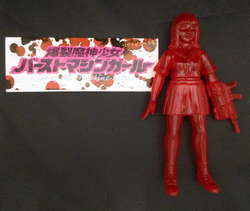 ビックワンクラフト バーストマシンガール レッドクリア成型未塗装 まんだらけ Mandarake