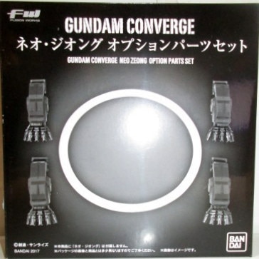 まんだらけ通販 バンダイ Fw Gundam Converge Ex15 機動戦士ガンダムuc ネオ ジオングオプションパーツセット 那由多からの出品