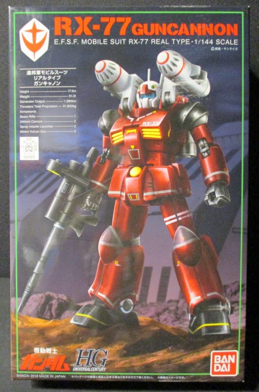 バンダイ Hguc Revive ガンキャノン 21stリアルタイプver 1 144 まんだらけ Mandarake バンダイ Hguc Revive ガンキャノン 21stリアルタイプver 1 144 まんだらけ Mandarake