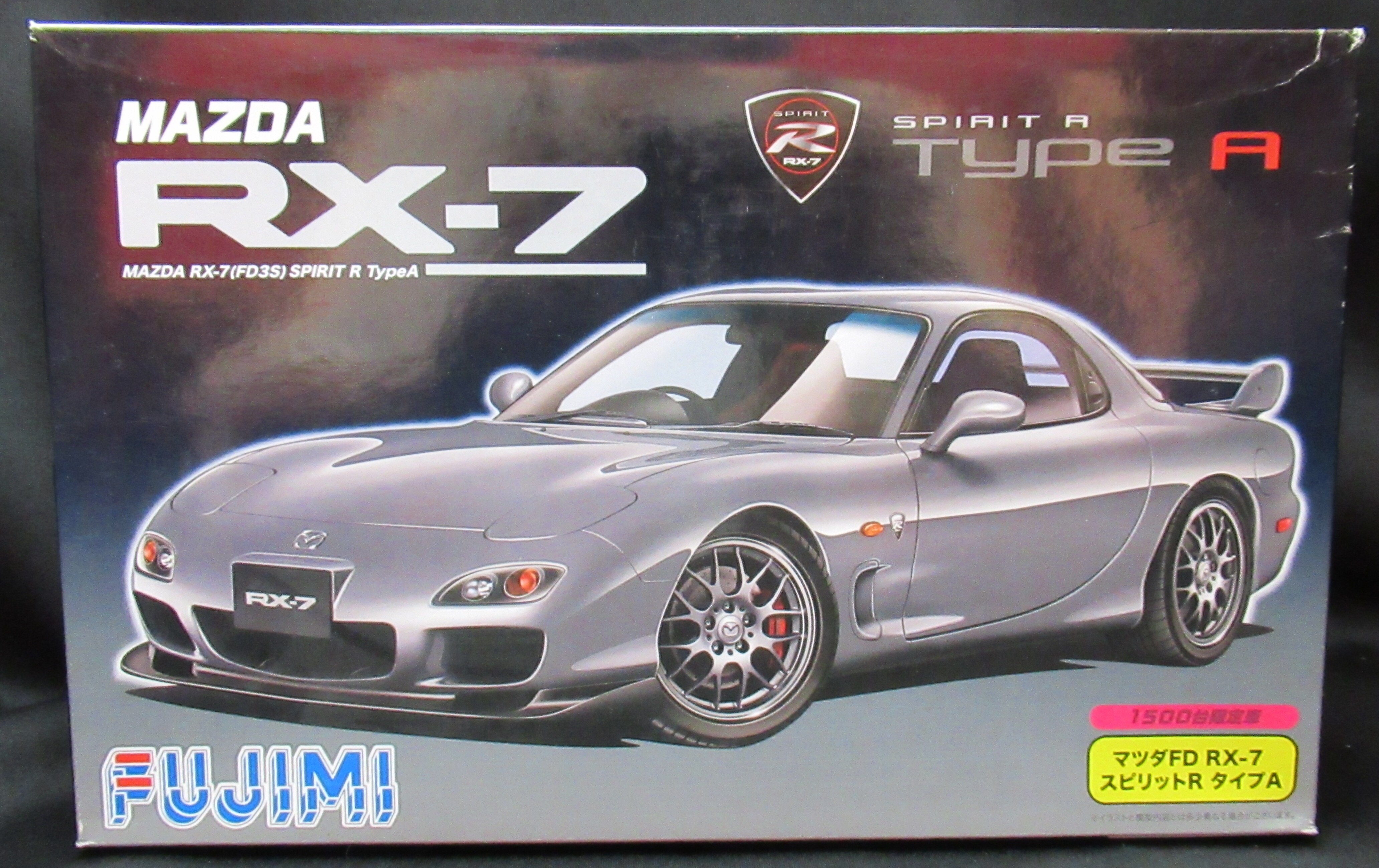 フジミ 1 24リアルスポーツカー マツダfd Rx 7 スピリットr タイプa まんだらけ Mandarake